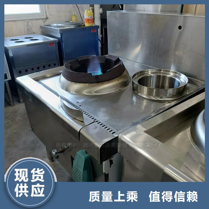 无醇燃料灶具-燃料植物油高质量高信誉