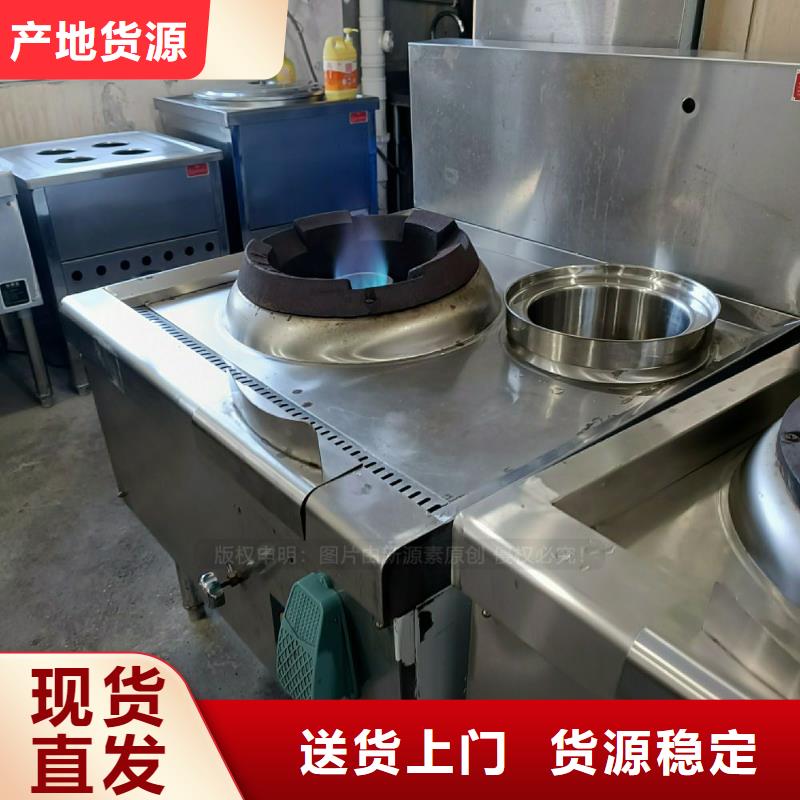 无醇燃料灶具醇基燃料设计制造销售服务一体