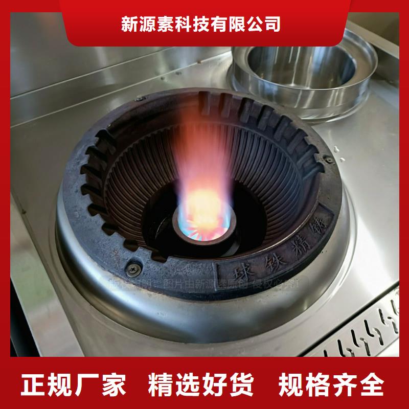 无醇燃料灶具植物油燃料资质认证
