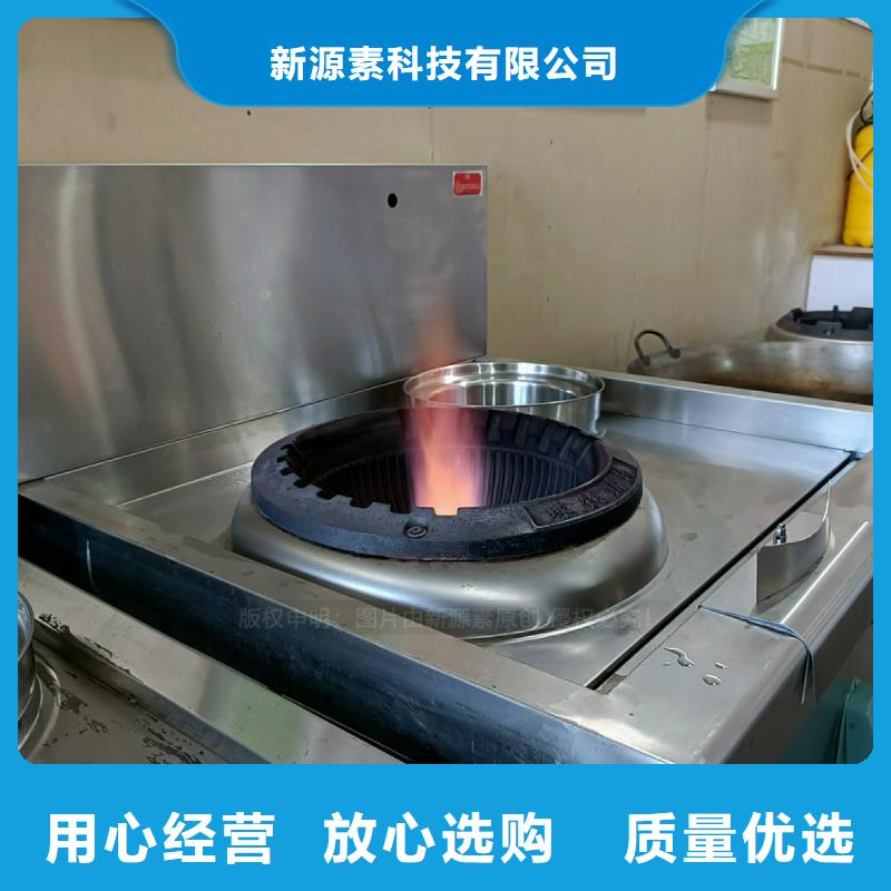 无醇燃料灶具_植物油燃料厂家满足多种行业需求