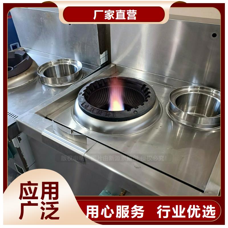 无醇燃料灶具_新型无醇燃料炉具质量好