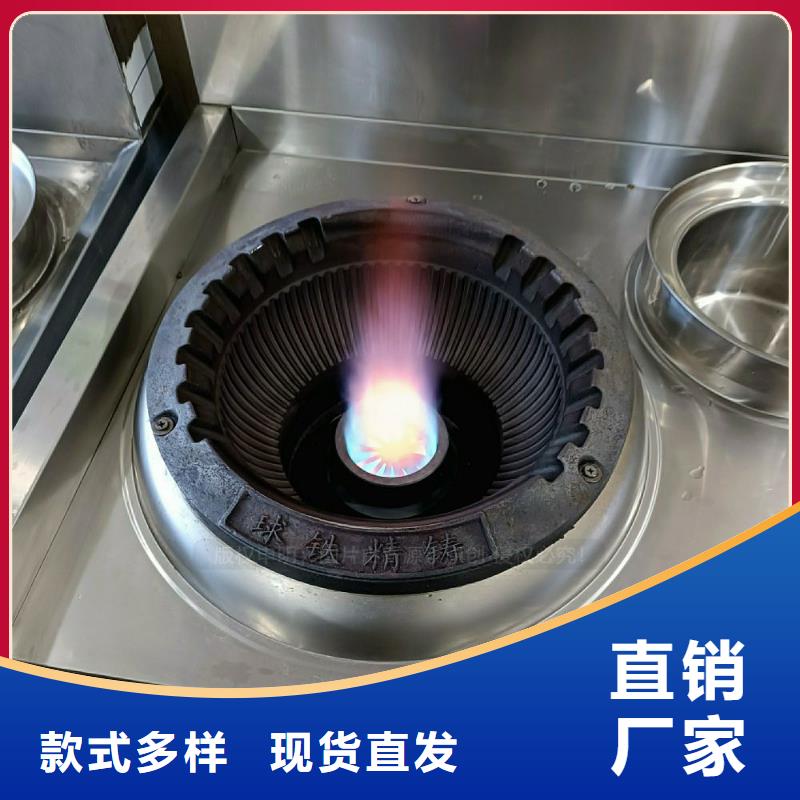 无醇燃料灶具【饭店新能源植物油燃料】厂家大量现货