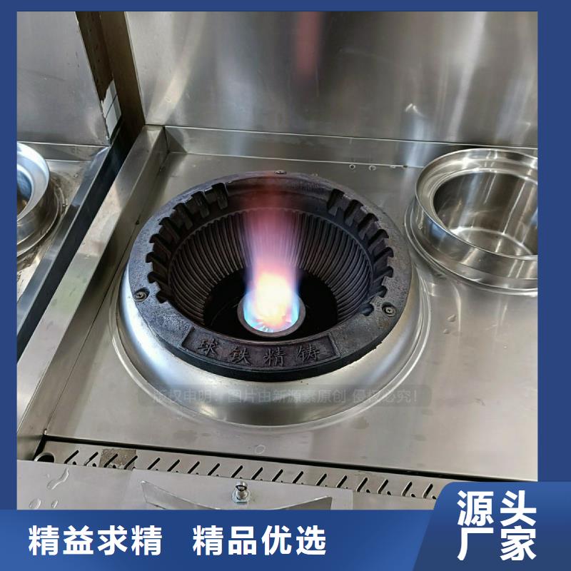 无醇燃料灶具无醇燃料厂家用心做好每一件产品