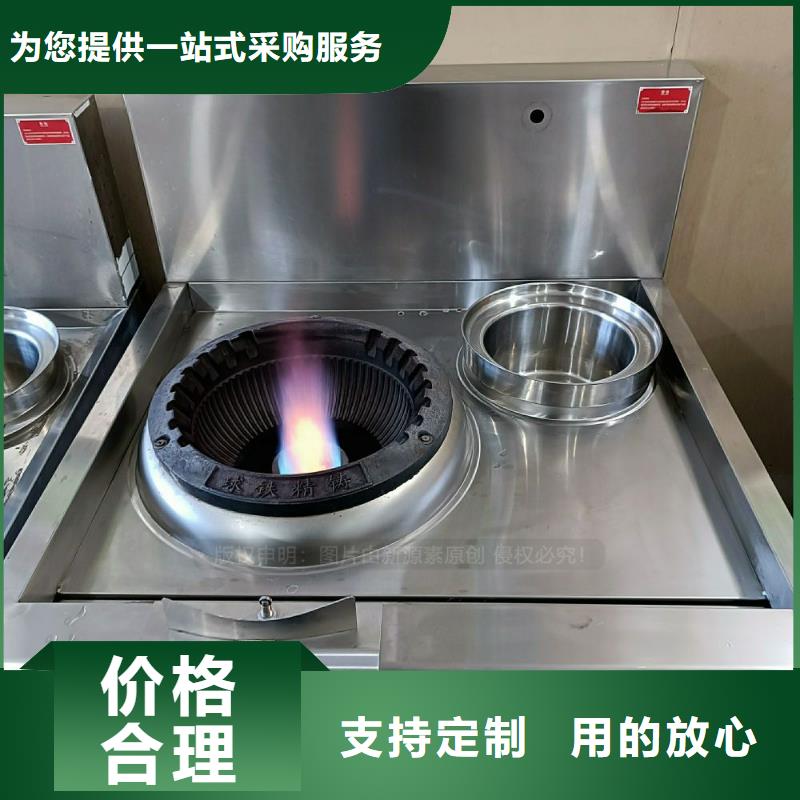无醇燃料灶具_新型无醇燃料炉具质量好