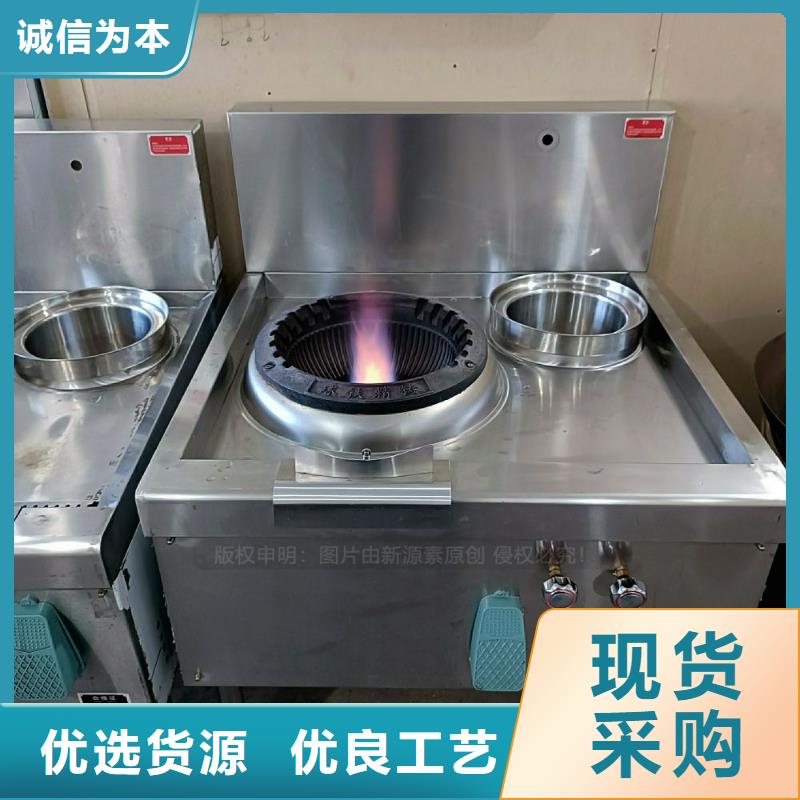 无醇燃料灶具-燃料植物油高质量高信誉