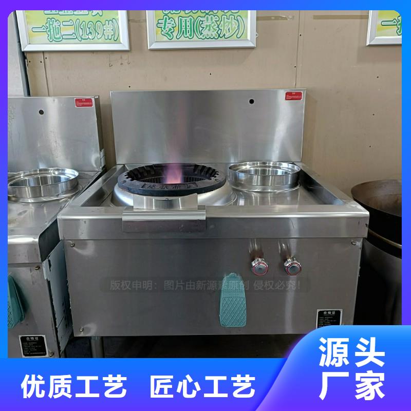 无醇燃料灶具环保燃料高品质现货销售