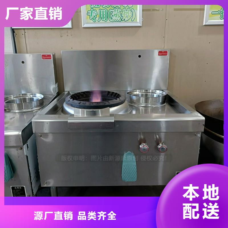 无醇燃料灶具【植物油灶具】支持拿样
