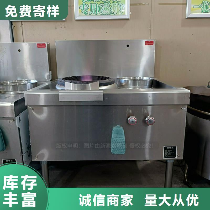 优选:厂家现货批发【无醇燃料灶具】,生物甲酯燃料细节展示