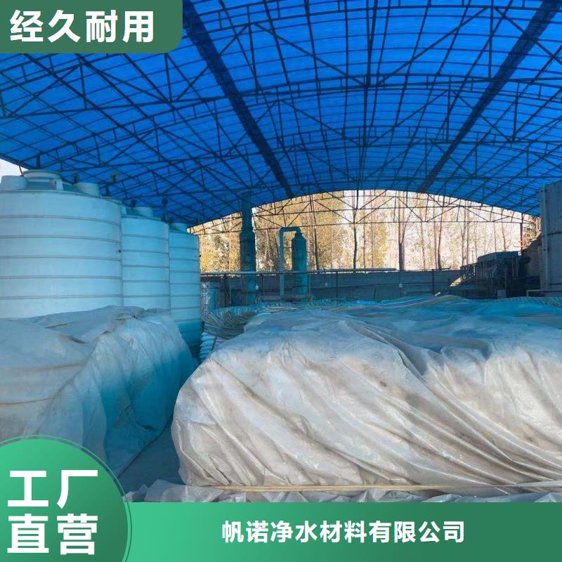 乙酸钠_净水絮凝剂专业生产N年