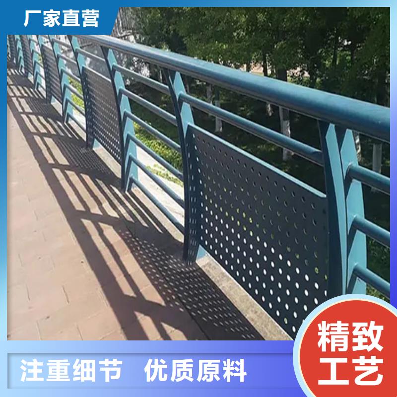 金宝诚【 304不锈钢护栏铝合金护栏厂家免费询价】-二八商务