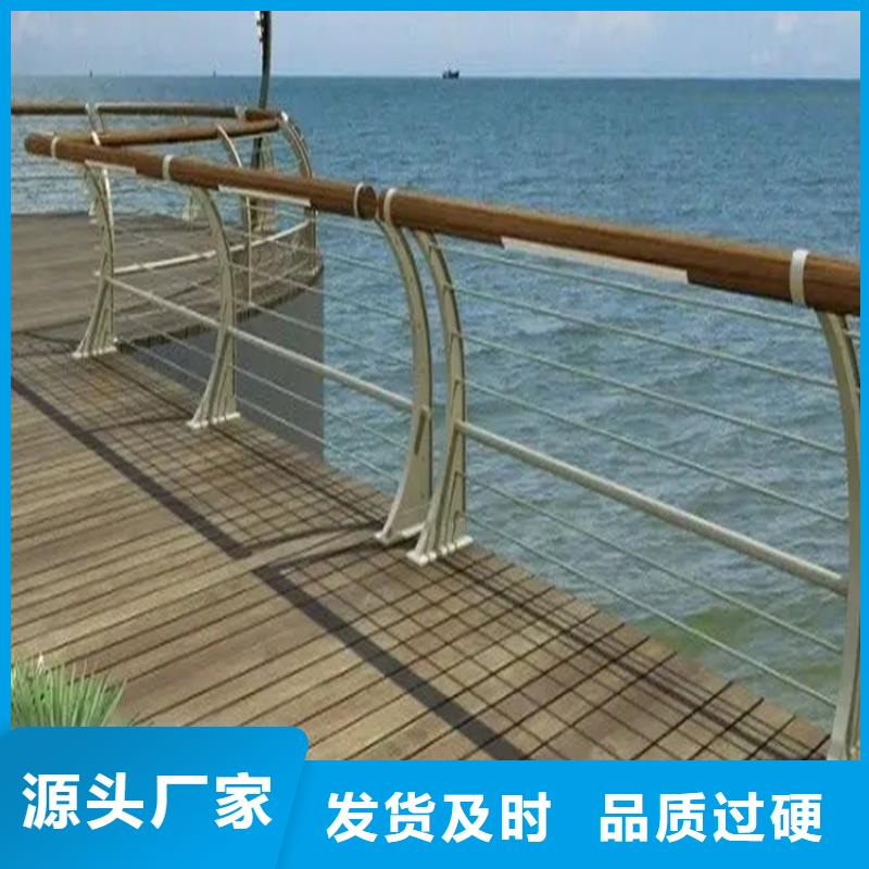 厂家直销放心的【工艺精细质保长久 304不锈钢护栏铝合金护栏厂家免费询价】_二八商务