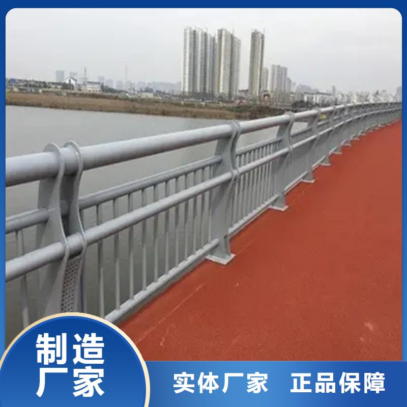 【 304不锈钢护栏-桥梁景观护栏专注细节更放心】由金宝诚为您
