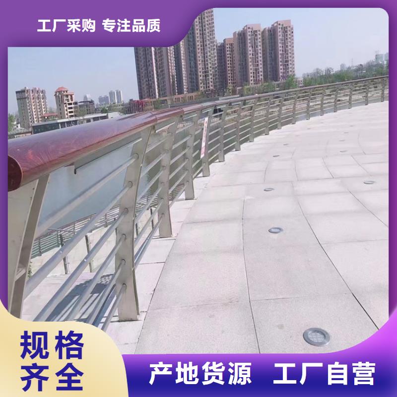 厂家直销放心的【工艺精细质保长久 304不锈钢护栏铝合金护栏厂家免费询价】_二八商务