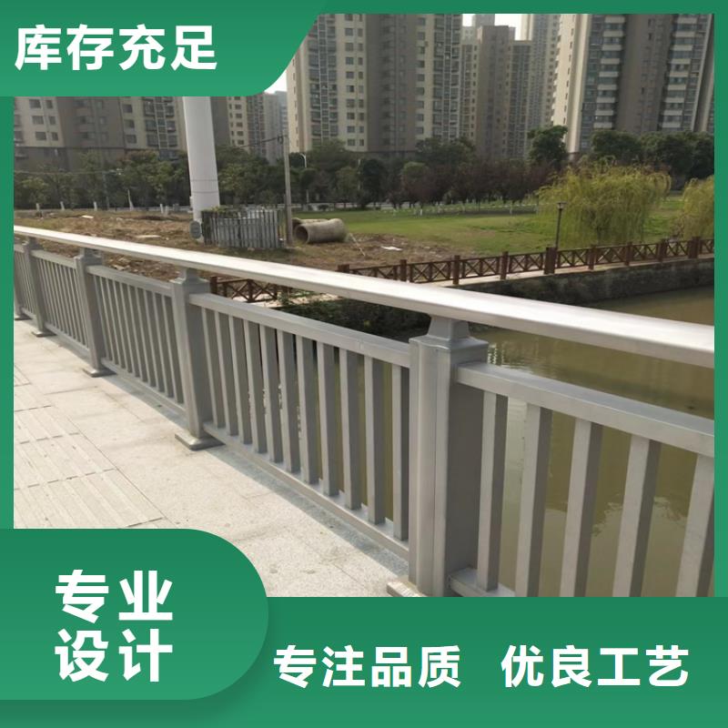 厂家直销放心的【工艺精细质保长久 304不锈钢护栏铝合金护栏厂家免费询价】_二八商务