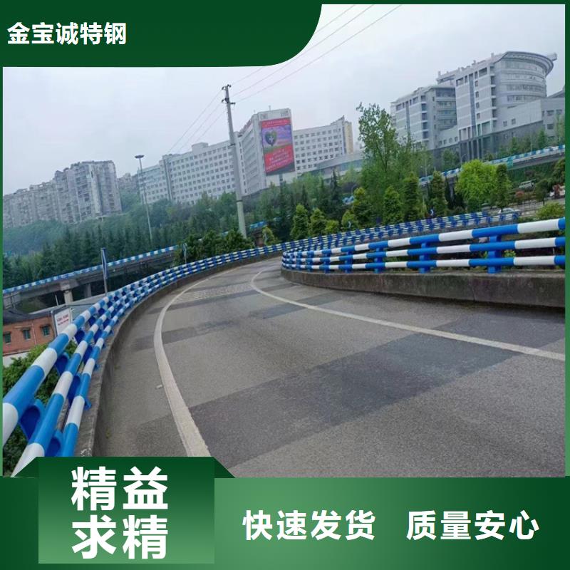 304不锈钢护栏,防撞护栏来图加工定制