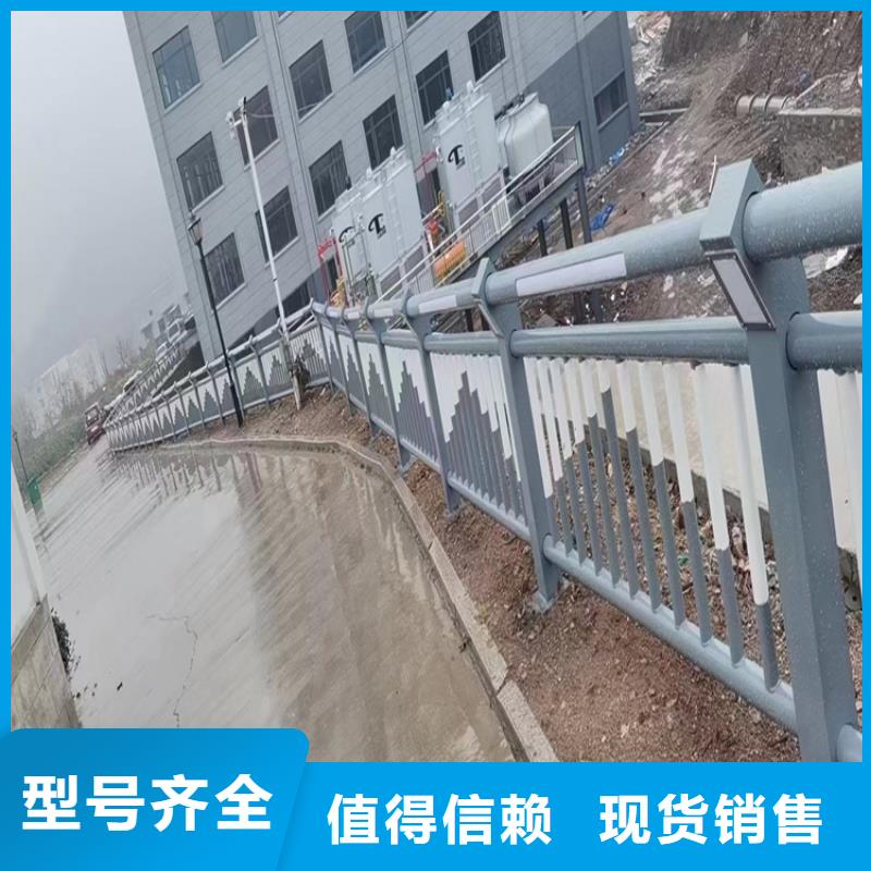 【 304不锈钢护栏-桥梁景观护栏专注细节更放心】由金宝诚为您