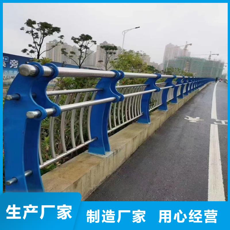 304不锈钢护栏_交通防撞围栏精选优质材料