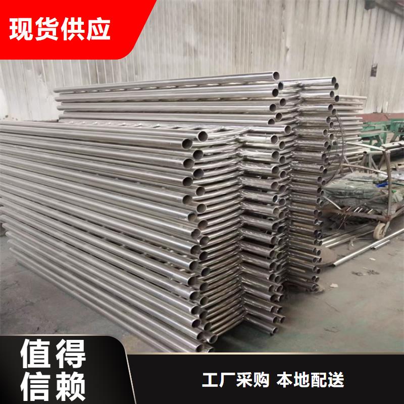 304不锈钢护栏_交通防撞围栏精选优质材料