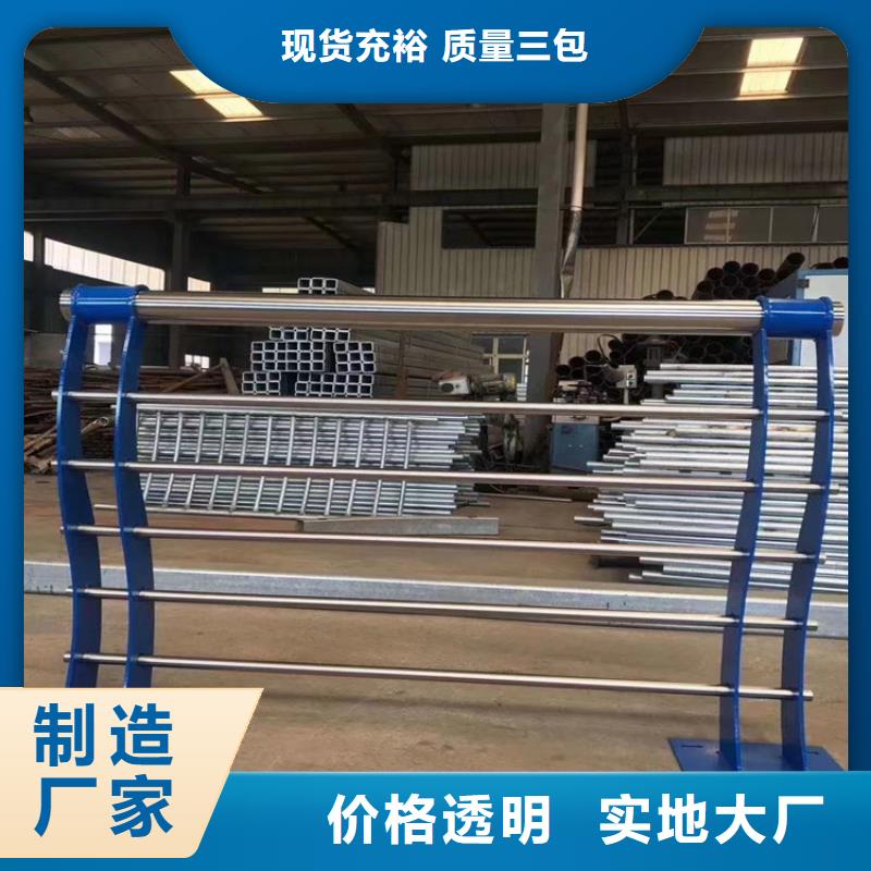 304不锈钢护栏_防撞立柱专业的生产厂家