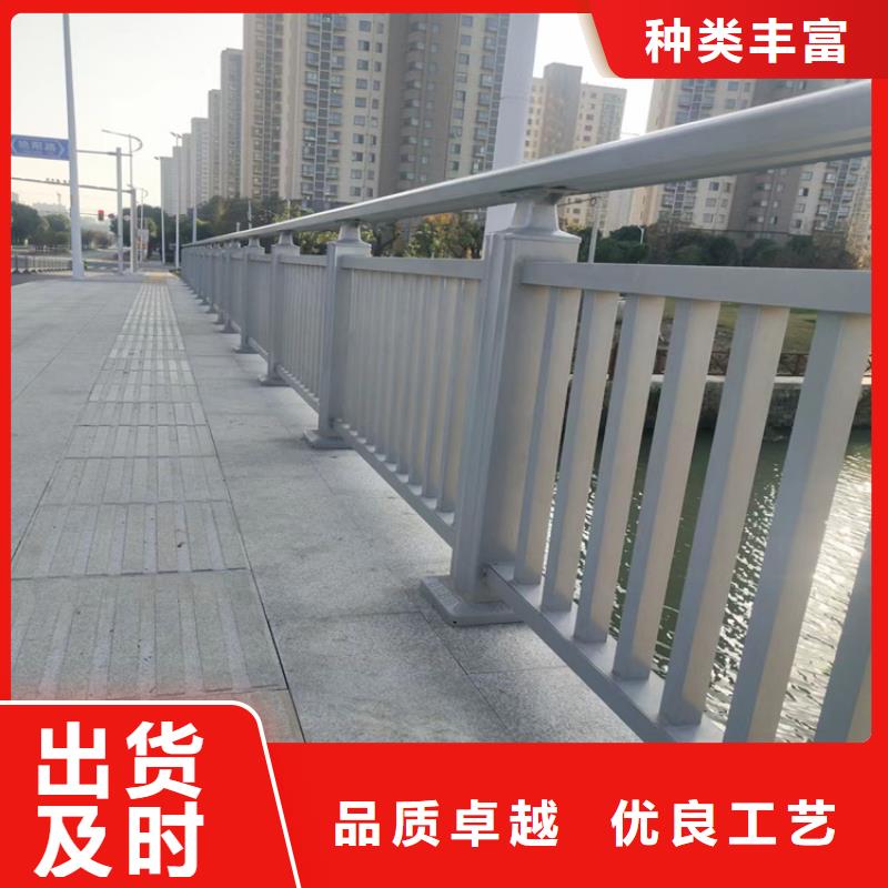 <金宝诚>【源头厂家直销 304不锈钢护栏-桥梁景观护栏专注细节更放心】-产品视频