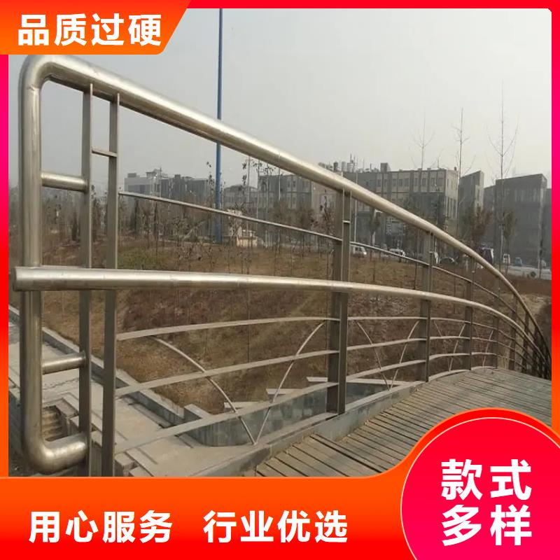 【桥梁防撞护栏】-桥梁景观护栏好产品不怕比金宝诚不锈钢复合管