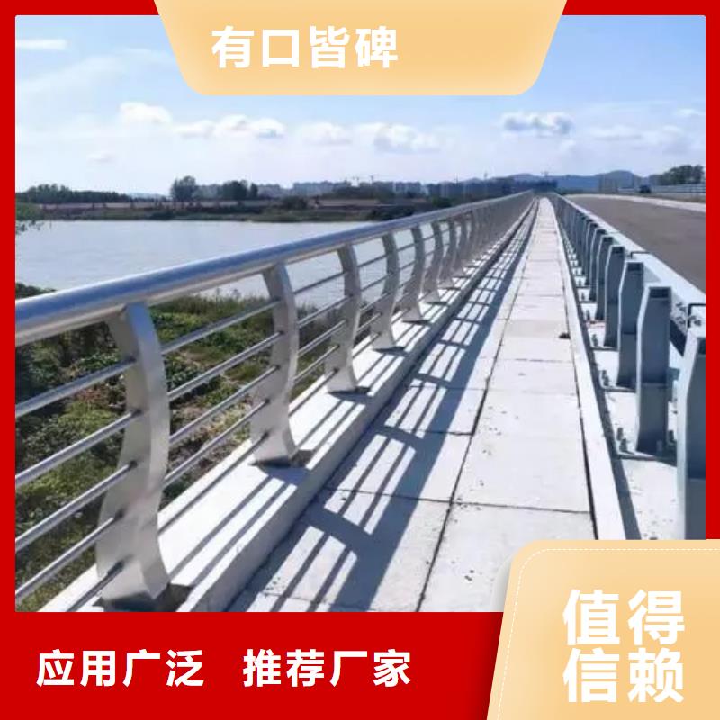 桥梁防撞护栏河道护栏工厂采购
