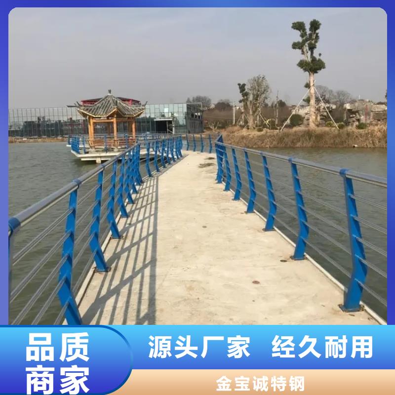 桥梁防撞护栏桥梁景观栏杆安心购