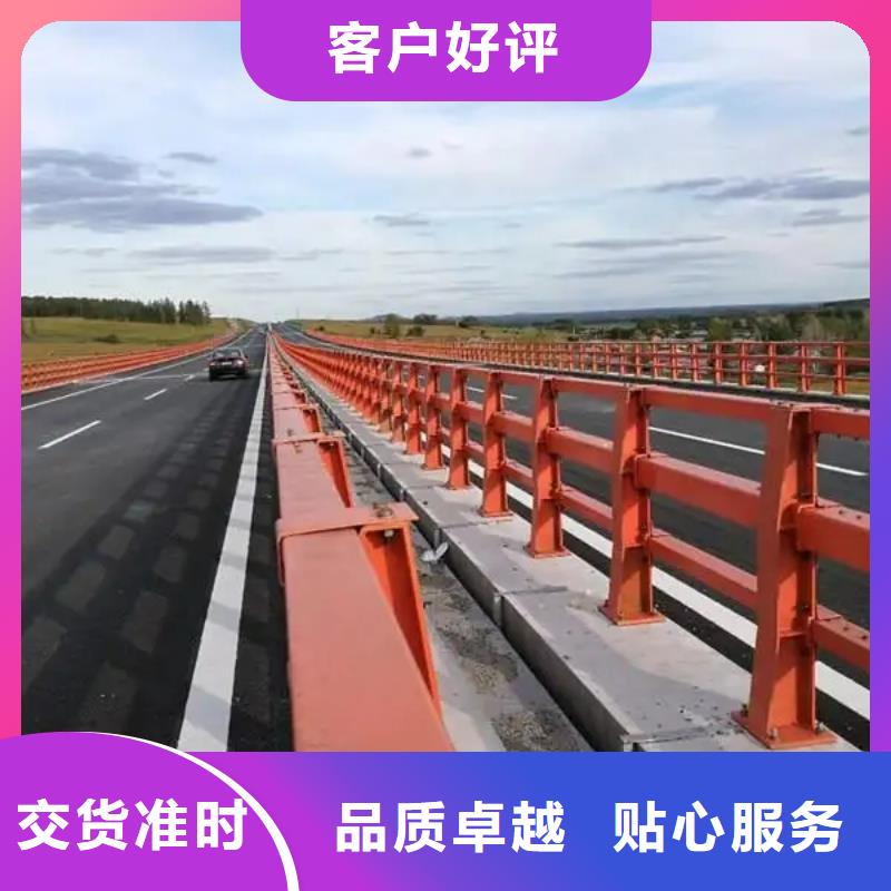 桥梁防撞护栏桥梁景观栏杆安心购
