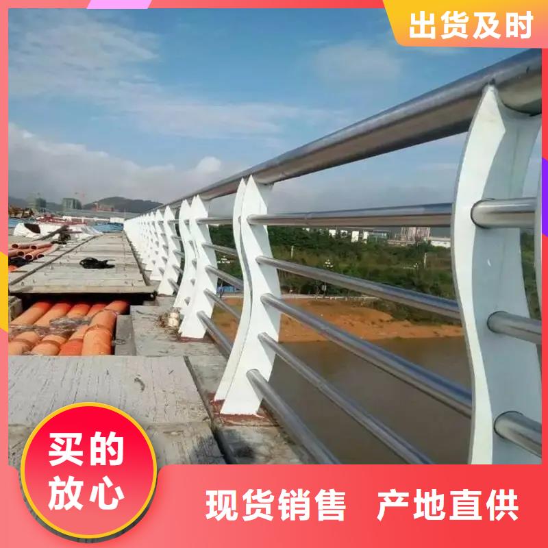【桥梁防撞护栏】-桥梁景观护栏好产品不怕比金宝诚不锈钢复合管
