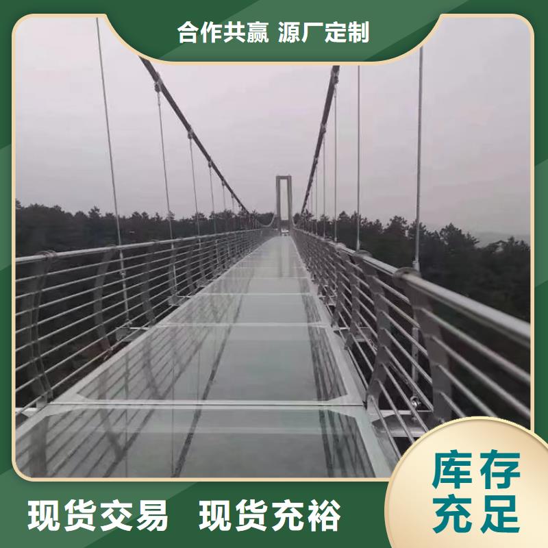 桥梁防撞护栏[不锈钢景观护栏]检验发货
