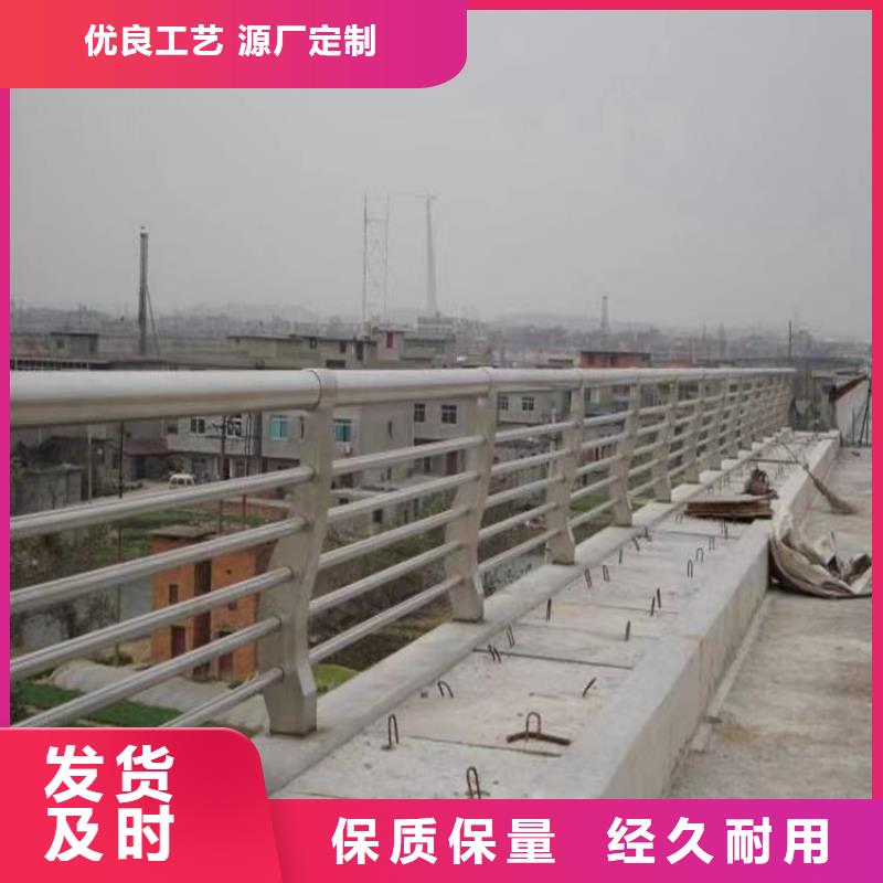 【桥梁防撞护栏】-桥梁景观护栏好产品不怕比金宝诚不锈钢复合管