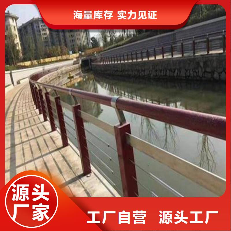 桥梁防撞护栏[道路护栏]精益求精