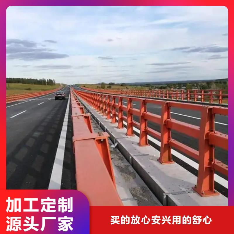 弓长岭区防撞桥梁护栏定做厂家厂家直供