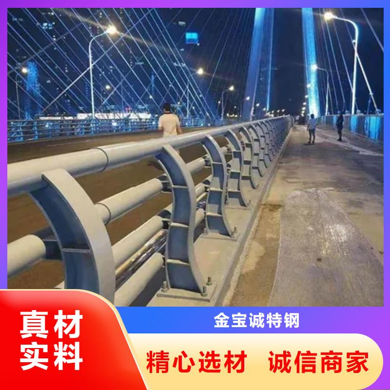 桥梁防撞护栏桥梁河道护栏厂家一站式采购商家