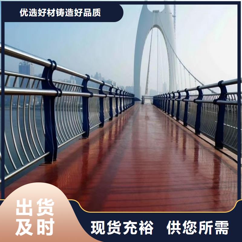 桥梁防撞护栏-【河道护栏厂家】现货实拍本地厂家