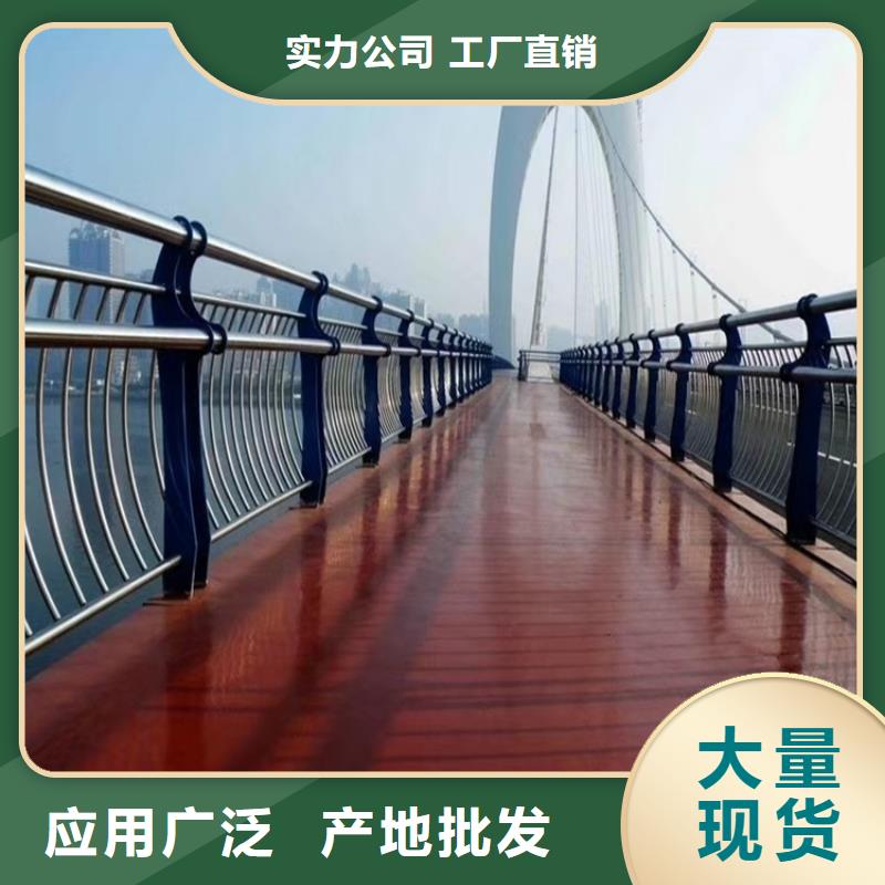 桥梁防撞护栏,镀锌管喷塑护栏好品质售后无忧