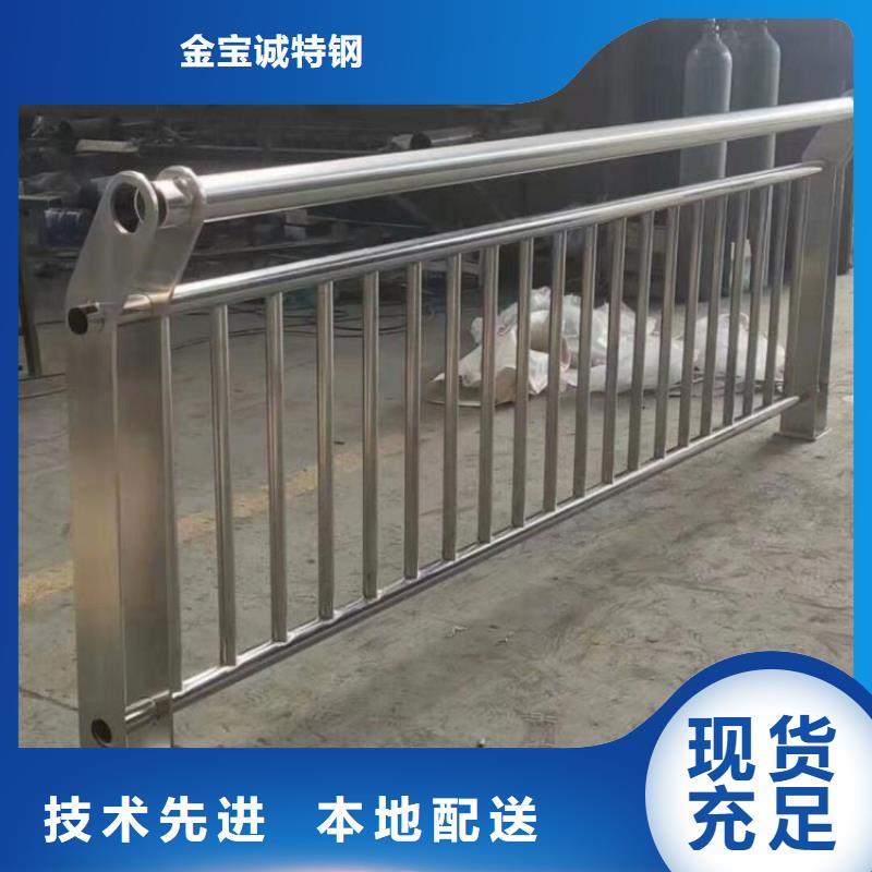 哪里的复合管护栏质量好政守信用合作单位-验货付款
