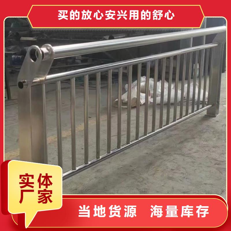 河道景观护栏交通护栏购买的是放心