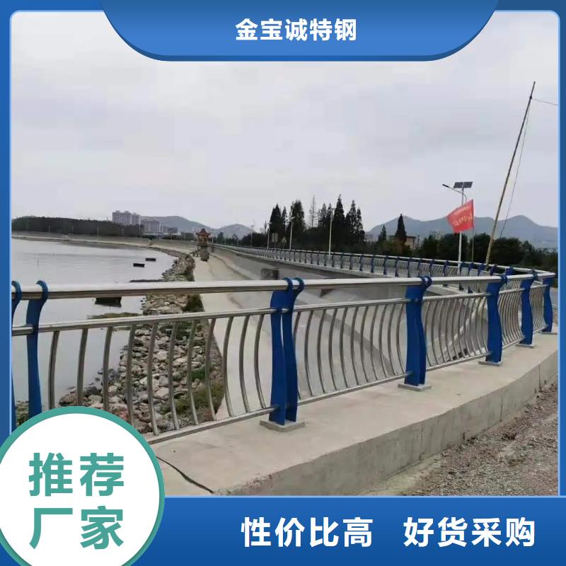 河道景观护栏市政道路防护栏老客户钟爱