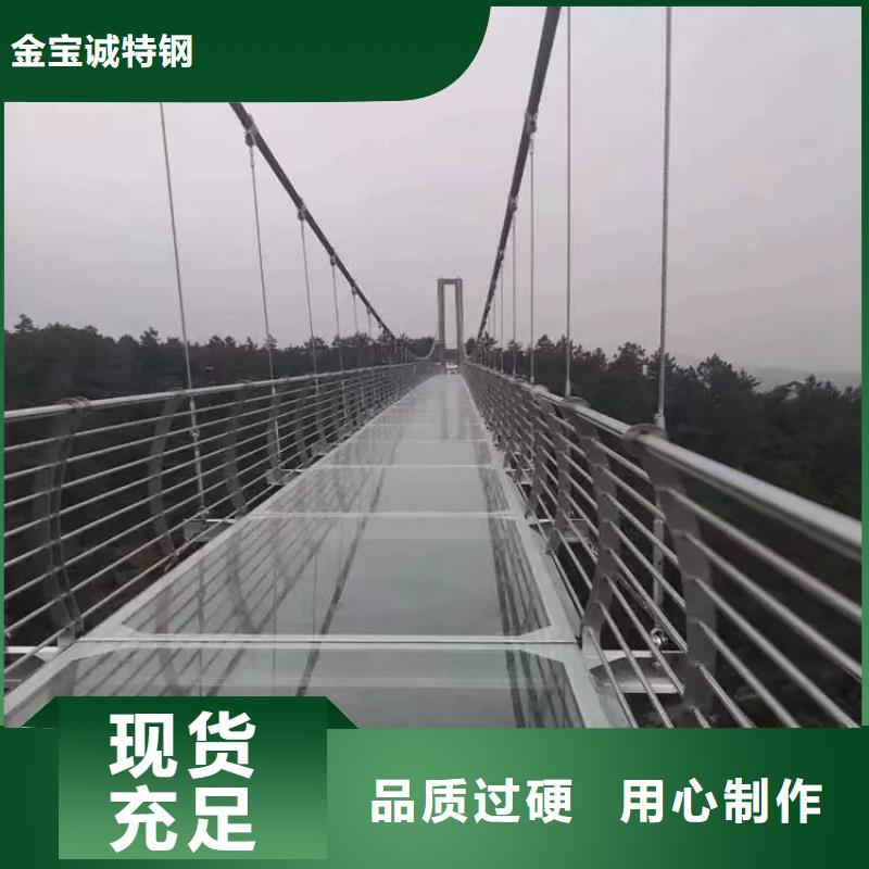 【 河道景观护栏高速开口栏网价格实惠】|常山|开化|宁波|丽水|绍兴|舟山|杭州|金华|嘉兴生产厂家
