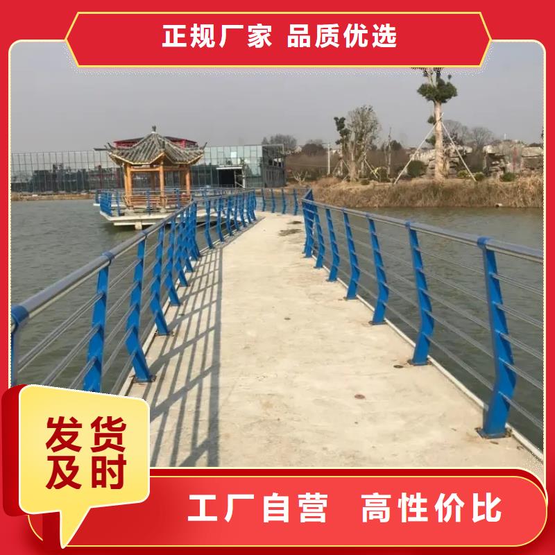 河道景观护栏-铝合金护栏厂家高标准高品质