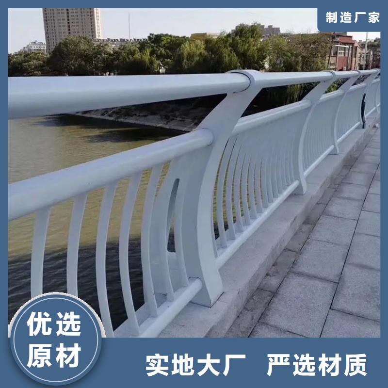 河道景观护栏_市政道路防护栏工厂直供
