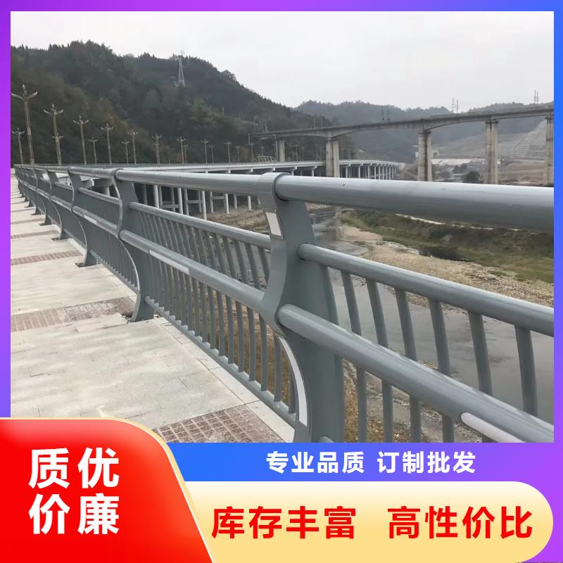 不锈钢复合管金宝诚【 河道景观护栏,桥梁防撞护栏源头工厂量大优惠】