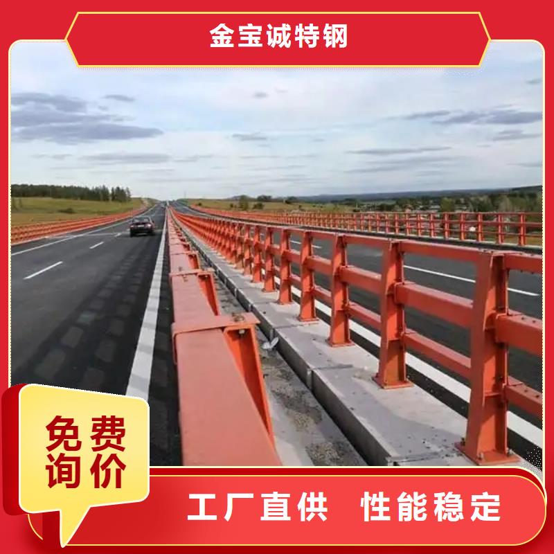 河道景观护栏防撞护栏立柱极速发货