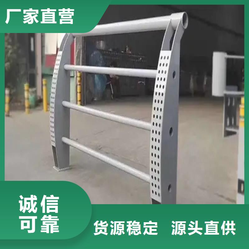 河道景观护栏道路护栏厂家货源