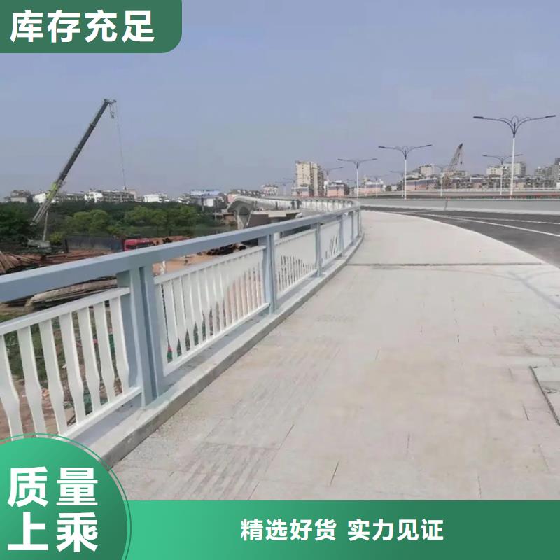 河道景观护栏立柱桥梁防撞护栏支持定制加工
