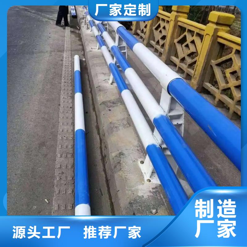 河道景观护栏交通护栏购买的是放心