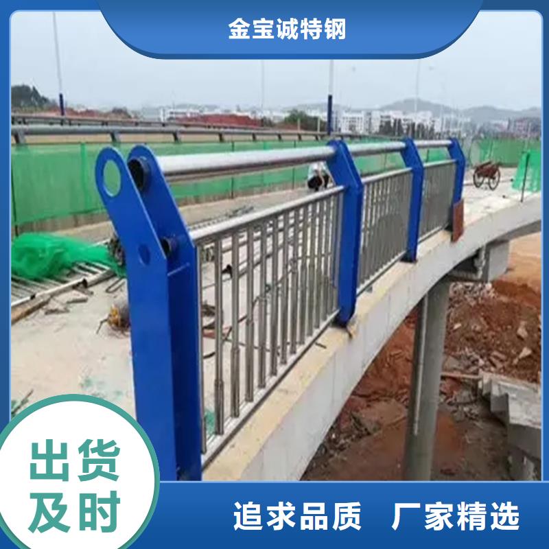【河道景观护栏】-铝合金护栏厂家一站式采购方便心本地供应商