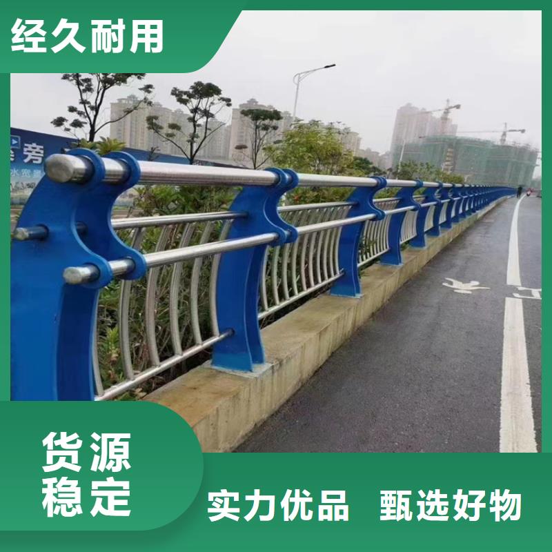 铝合金护栏城市景观防护栏源头厂家供应