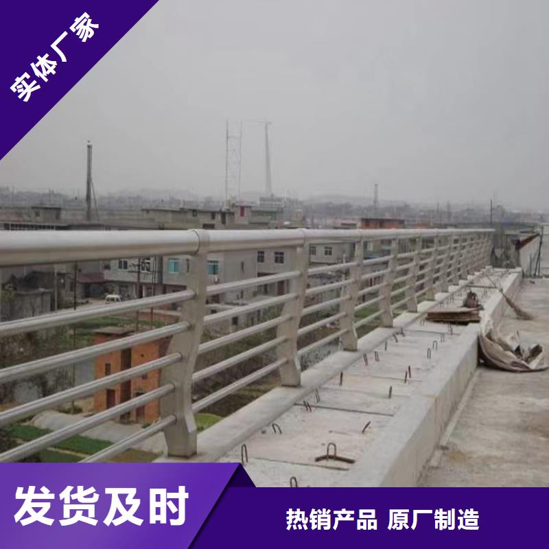 【铝合金护栏】 不锈钢桥梁两侧防护栏真正让利给买家-金宝诚特钢(金昌市分公司)